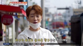 동피랑맛기찬김밥 | '미스터트롯' 안성훈과 함께한 충무김밥ㆍ서피랑 마을 등 '통영 여행 1부'
