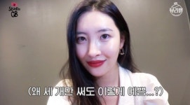 루고스메이크업스튜디오 | ‘스튜디오 겟잇뷰티’ 선미 셀프 메이크업 티저 공개…수분크림ㆍ쿠션ㆍ레드립으로 데일리 메이크업 완성