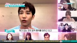 류이호, ‘핑크페스타’ 출연…무결점 피부 유지하는 애정템 소개