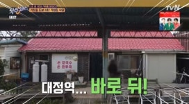 갑티칼국수식당 | 대정역 칼국수, 우리집에서 먹는 듯한 가정집 식당…'식센' 진짜 식당일까