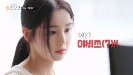 '씨야' 남규리ㆍ소녀시대 써니(ft. 보아) '온앤오프' 다음주 출연 예고