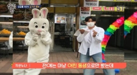 이은혜꼼꼼영어교습소 | 노지훈, 와이프 이은혜와 부평 누나 어학원 길거리 홍보→부모님 추모관 방문