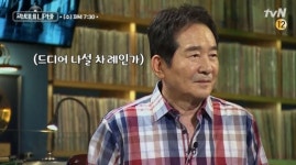 따봉큐노래바 | 정세균 전 국무총리 ‘곽씨네 LP바’ 출연…위로 되어 준 노래 공개