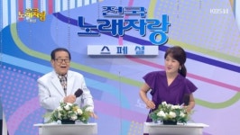 지구촌인력개발송해분점 | '95세 나이' 송해, '전국노래자랑' 스페셜 울릉도 특집 진행…실력자ㆍ먹거리 재조명