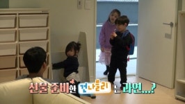 '슈퍼맨이 돌아왔다' 진우ㆍ박주호 가족, 하남 새 집 공개