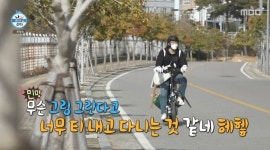 기안84, 여수 금오도→'가볼만한곳' 안도 동고지마을로 그림 여행