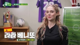 나이 55세 하석주, 신효범ㆍ조하나ㆍ송은영 이끌 'FC 불나방' 감독…'월드클라쓰' 새 멤버 라라 베니또ㆍ나탈리아(나티)ㆍ케시