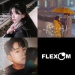 지아→임한별까지…플렉스엠, 멜론 발라드 차트 최상위권…음악ㆍ콘텐츠 강자 입증