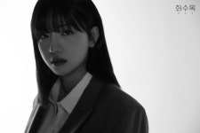 화수목, 28일 데뷔 싱글 '파란색(THE BLUE)' 발매…다채로운 매력 '기대 UP'