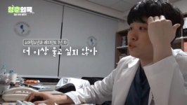황인섭내과L-소아청소년과 | '청춘의국', 아주대학교 병원 소아청소년과 이현아ㆍ김유신ㆍ내과 박정현 레지던트 일상 공개…OTT 재방송 웨이브