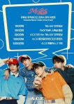 에이스, '에이스컴퍼니'부터 챌린지까지…팬들과 활발 소통
