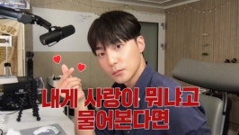 로이킴, 신곡 '내게 사랑이 뭐냐고 물어본다면' 깜짝 선공개