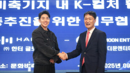 문엔어소시에트 | 한터글로벌, 더문엔터와 문화비축기지 K팝 성지 만든다