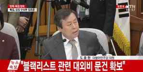 정윤이네포차 | 도종환 문체부 장관 내정, 그는 누구인가?…‘정유라 승마 특혜 지원 처음으로 제기 한 인물’