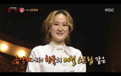 복면가왕 '레드마우스', 정체는 선우정아…3월 신곡 발매 알려