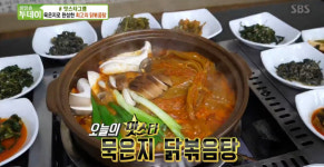 금촌 인생닭도리 | '생방송 투데이-#맛스타그램' 경기 파주시 맛집…묵은지 닭볶음탕