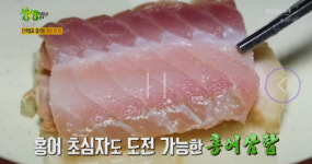 김수지홍어맛집 - 남동구 남동대로 731 | KBS2 '2TV 생생정보-개봉맛두' 인천 남동구 맛집…단계별로 즐기는 홍어 한 상