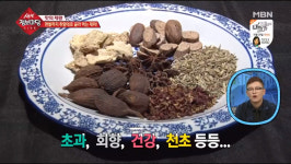 란저우사계절라면 | '생생정보마당' 라면의 할아버지격 란저우 우육면 맛집, 위치는? 마라롱샤에 한국식 마라탕인 마라 전골까지