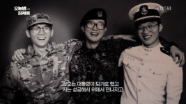 '오늘밤 김제동' 음주운전 피해자 윤창호 씨 친구들, "미래의 대통령, 파워레인저 중 빨간색 맡은 아이" 슬픔·분노 교차