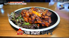 '생방송 오늘 저녁' 서울 을지로 장칼국수&족발 맛집, "음식값 공짜?" 회식비 0원 가위바위보 이벤트