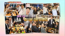 '생방송 오늘 저녁' 서울 을지로 장칼국수&족발 맛집, "음식값 공짜?" 회식비 0원 가위바위보 이벤트