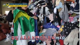 구제의류덤핑마켓 | 배정남도 찾은 일산덤핑거리, 신상의류부터 구제까지 파격적인 가격…위치는?