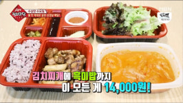 에이치엉털직화고기배달삼겹 | '생생정보마당' 서울시 관악구에 배달 삼겹살 집 있다, 직화 삼겹살 가격은?