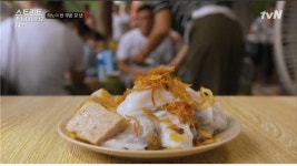 '스트리트푸드파이터2'2회 백종원, 하노이 오면 절대 놓치지마세요!꿀,기름 발라 구운 반미, '반미느엉' 부들부들쌀반죽에 돼지고기 싼 '반 꾸온...