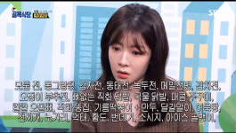 '백종원의 골목식당' 정릉 아리랑시장 지짐이집 무려 32가지 메뉴에 정인선도 화들짝 (1)