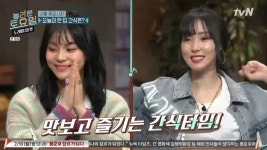 '도레미마켓' 여자친구 유주, 정답 맞혀 "유일한 문세윤 편" (2)