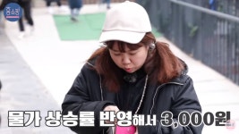 '홍쇼핑' 홍현희, 처음보는 커플에게 돈 쾌척 눈길