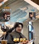 설렌헤어 | '나 혼자 산다' 장도연, 헤어스타일 변화 시도→기안84 설레게 한 한마디?
