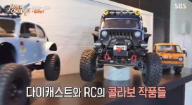자동차세상울릉점 | '세상에이런일이' 자동차 모형의 '달인', 버려진 RC카도 '재탄생' (3)