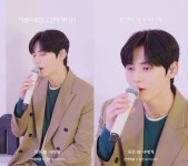 "고막이 녹았다"…뉴이스트 황민현-웹툰 '연애혁명' 컬래버레이션 OST 라이브 공개