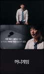 "입장문은 별도로" 유튜버 진용진, 이여름과 사생활 논란→'머니게임' 영상 공개