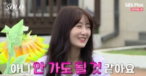 "안 가도 된다"…'나는 솔로' 영자, 영철의 데이트 신청 거부