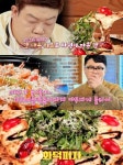 청정임실치즈피자마법떡볶이앤불닭발 | '맛있는 녀석들' 임실치즈테마파크 화덕피자 맛집 위치는? 치즈해물떡볶이-새우로제스파게티 外