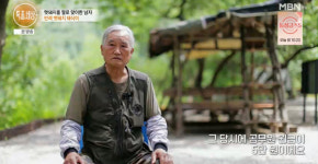 '특종세상' 야생 돼지와 우정 쌓는 남자의 이야기