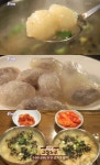 '생생정보' 강릉 임당동 감자옹심이 맛집 위치는? "약 40년 전통"