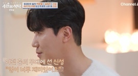 신성공업사주 | 가수 신성, 신동곤으로 8년간 무명 생활…"철학관에 400만원 써"