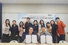 미리캔버스-에크연 협력, AI 기반 교육 콘텐츠 개발 추진