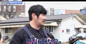 구해줘제주부동산컨설팅 | KCM, '구해줘! 홈즈'서 제주 빈집 공개…"돈 없어 방치 중"