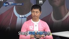 "족집게 과외에 웃음 터졌다"…이찬원·정대세, '뽈룬티어' 3연승 이끈 비밀→서울·경인전 기대