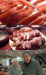 한울삼겹파티장충족발 | '생방송투데이' 서울 장충동 족발 맛집 위치는? "삼겹살 랩소디 그 곳"