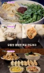 'FLEX 한끼' 수원 영통 우동·만두·탕수육 맛집 위치는? "추억 여행"