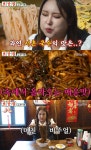 오창동고추집 | 풍자의 '또간집' 서울 서촌 맛집, 누하동 고추간짜장 중식당 & 체부동 잔치국수 국숫집 위치는?