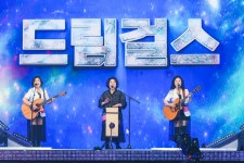 4호미재엄마 | '미스트롯4' 허찬미·영지 엄마, 크리스마스 도전