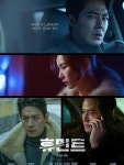 조인성, 영화 휴먼트 포스터로 근황 전한 극장 컴백