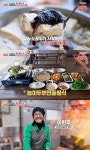 '매일아침' 공주 사곡면 '능이두부전골 정식' 맛집 위치는? "입맛 깨우는 맛"