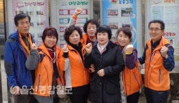 참사랑홈파티스스튜디오남목점 | 울산 동구 남목3동 주민자치위, 울산 참사랑의 집 봉사활동
